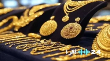 ارتفاع أسعار الذهب في مصر وعيار 21 يسجل 7140 جنيهًا اليوم السبت